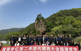 凝心聚力,共創(chuàng)未來——2021GE通用春季拓展活動！