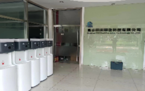 GE通用凈水器入駐昆山模具五金制造公司,升級(jí)飲水系統(tǒng)！